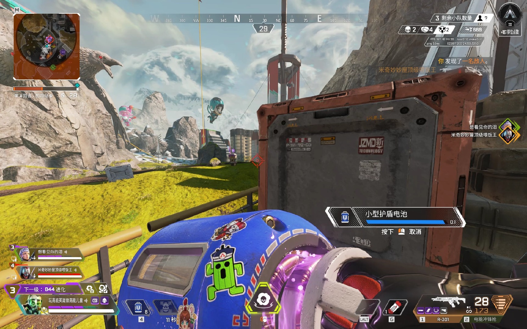 还是国际赛 还是国际赛