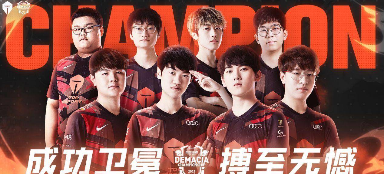 带来防守和 带来防守和