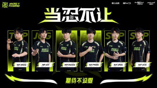 采取行动 采取行动