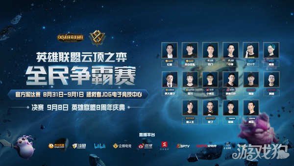 魏祥鑫在试 魏祥鑫在试