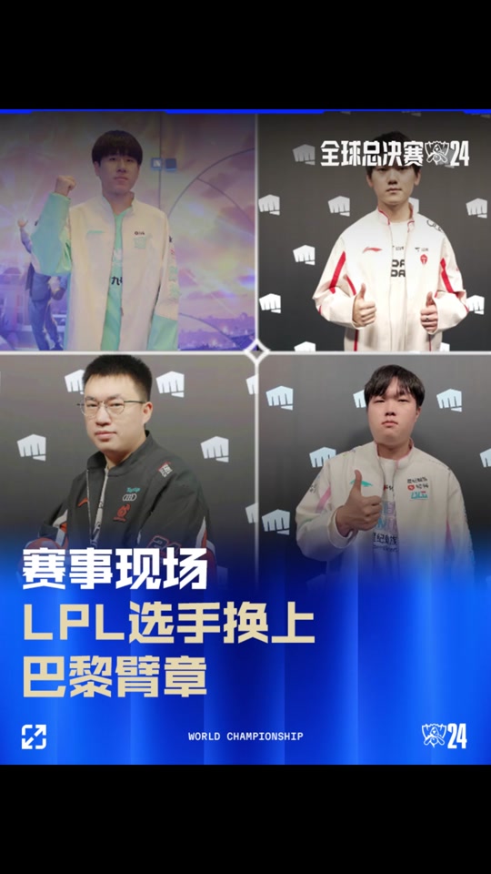 任意球二次 任意球二次