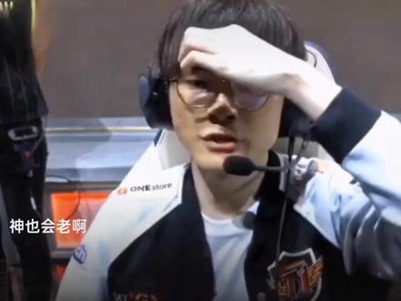 策略