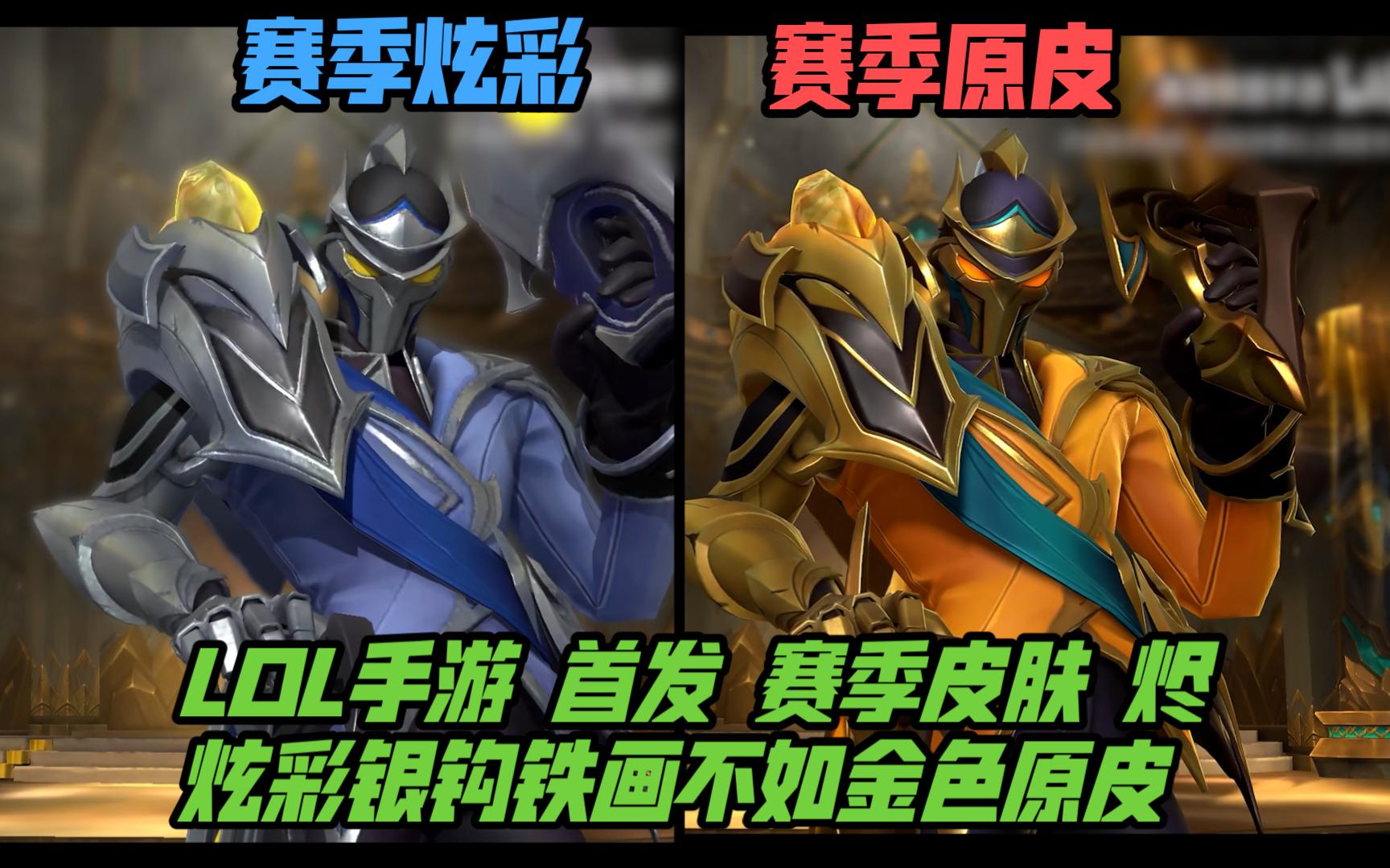 前倾